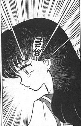 이누야샤 카고메도 인정하는 사실_4.webp