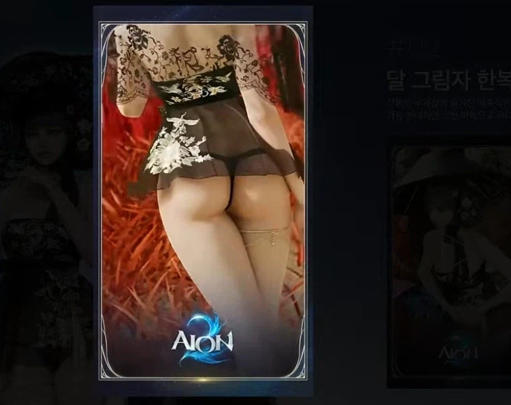 ??? : 우리집 장남이 집안 평판 다 박살낸다..(아이온)_4.webp