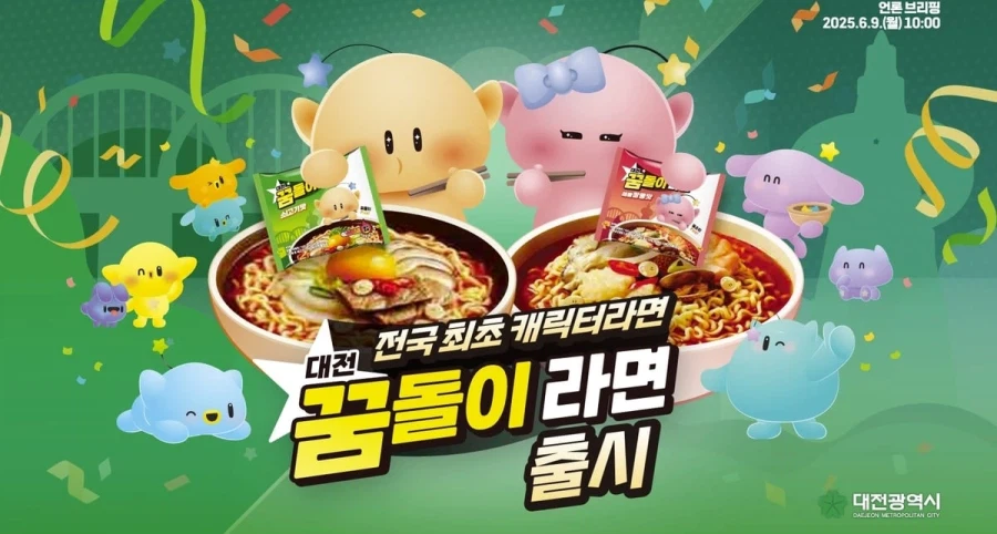 30년 넘게 같은 마스코트 쓰는 동네_6.webp