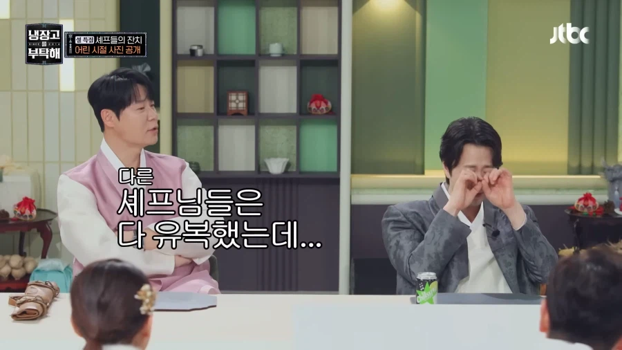 냉부에서 의외로 가장 무례한 캐릭터.jpg_17.webp