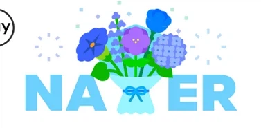 일년에 한번만 쓸수 있다는 유게게 치트키...!! 크어미션