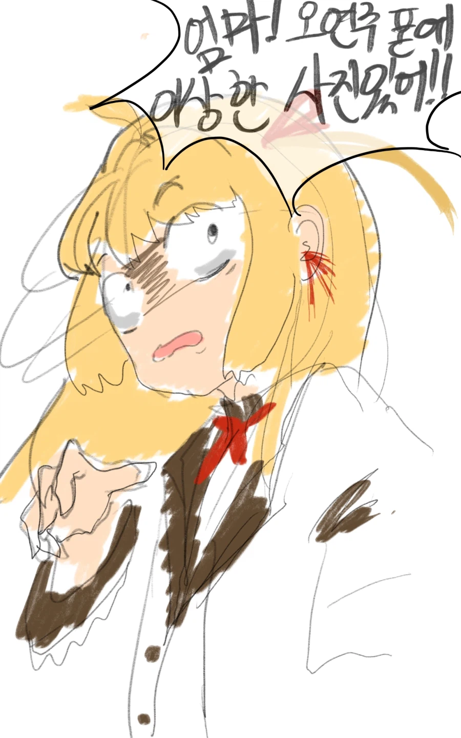 설에 본가 귀성한 버튜버_2.webp