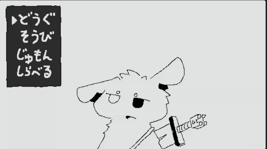 (퍼리)노숙자를 용사로 임명해 사지로 보내는 만화작가 근황_1.webp