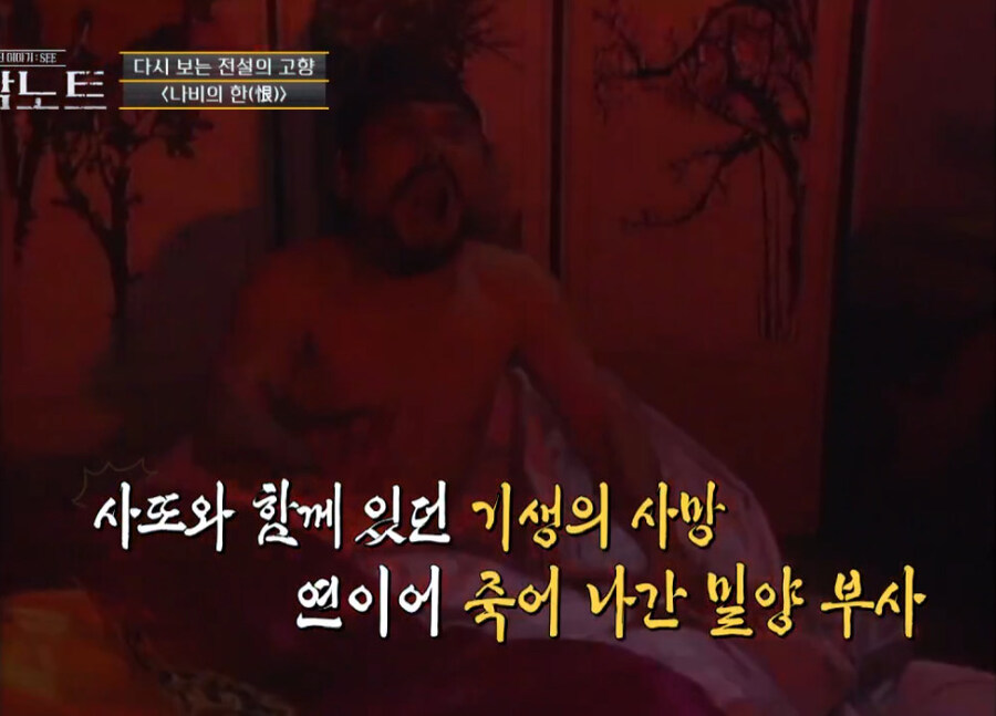 조선시대 귀신이야기의 이상한점_9.jpg