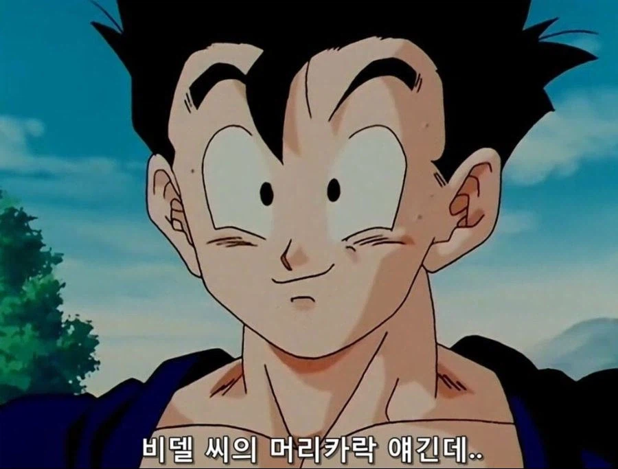 손오반 민심 떡락 장면.jpg