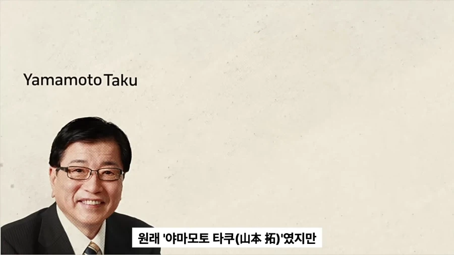 타카이치 사나에 총리 부부가 아내의 성을 따르기로 한 이유_3.webp