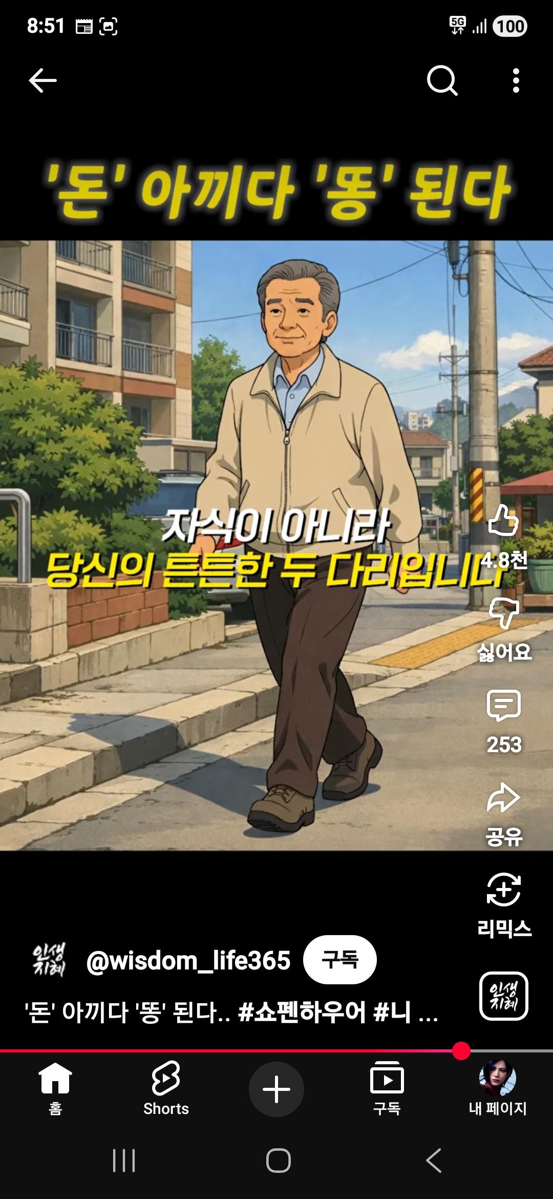 클릭하시면 원본 이미지를 보실 수 있습니다.