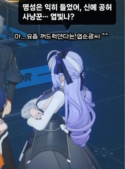 캐릭터가 너무 많아진 게임의 주인공_3.webp