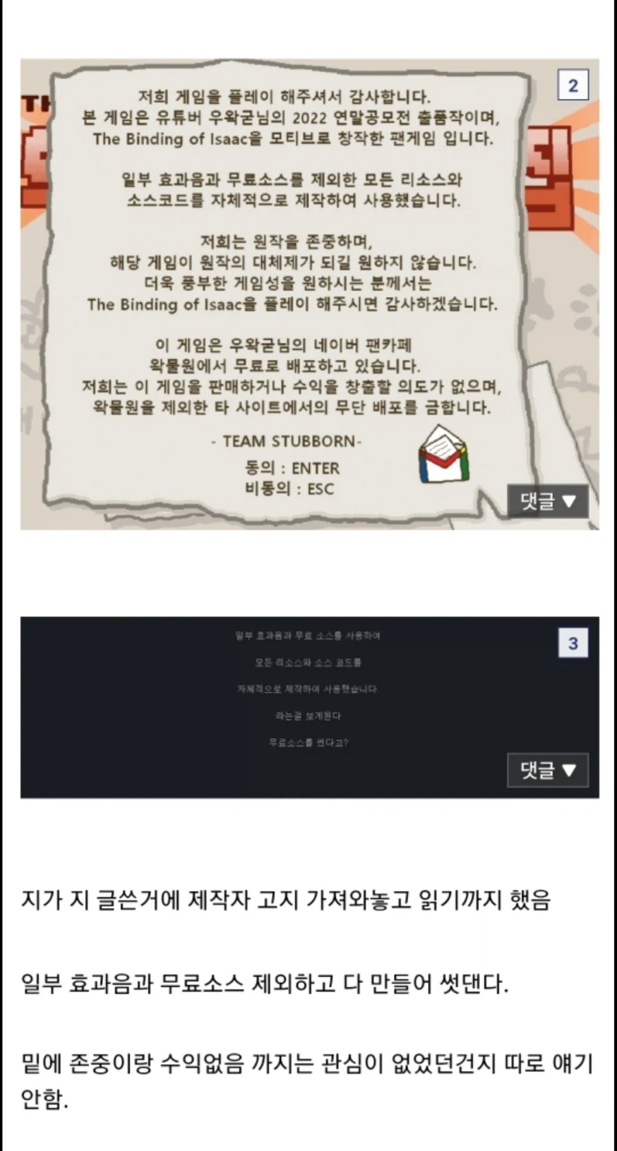 ㅇㅇㄱ)제육이 요즘 뭐하나 궁금했는데_2.webp