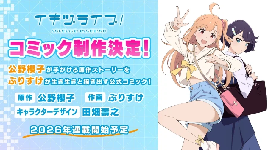 블루아카)여선생)비터스위트를 당신에게_15.webp