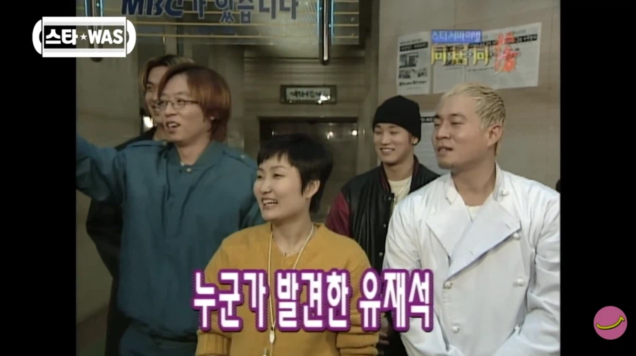 과거부터 남달랐던 박명수의 매니저 사랑