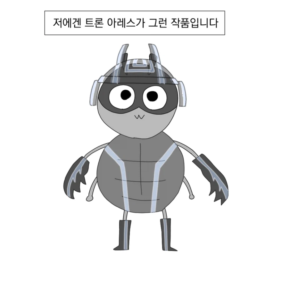 별 생각없이 그린 만화가_2.webp