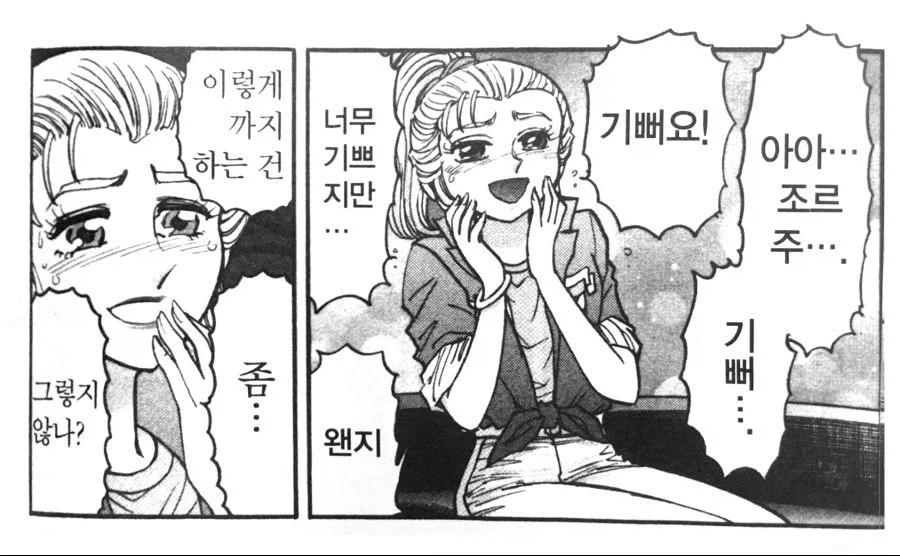 와우 확팩, 디아2 확팩, 오버워치 신캐, 하스 확팩_1.webp