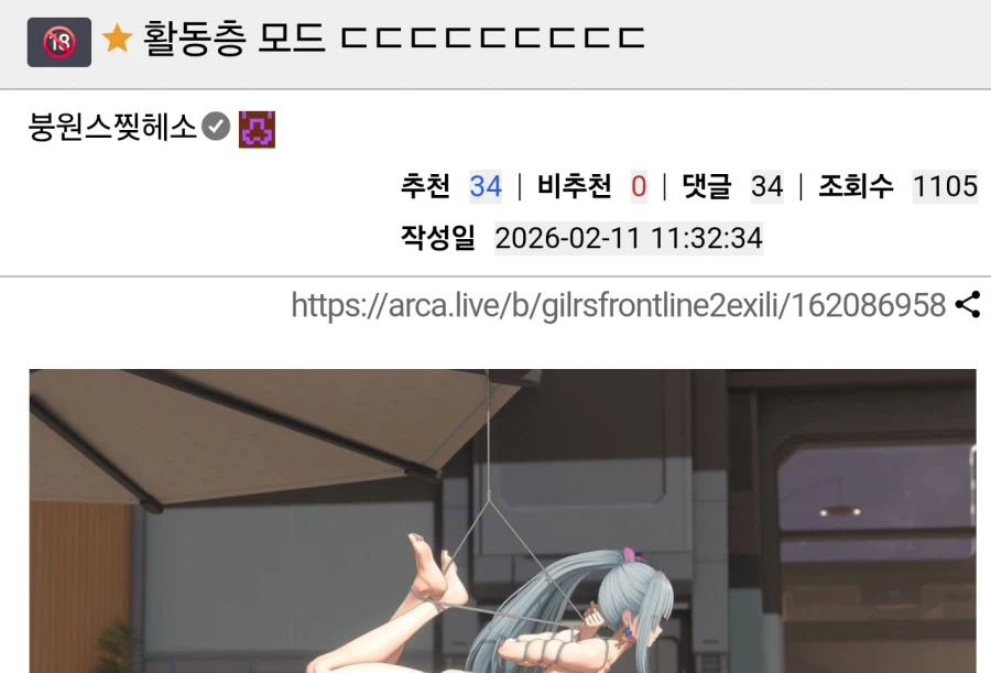 소녀전선 모드 근황_1.webp