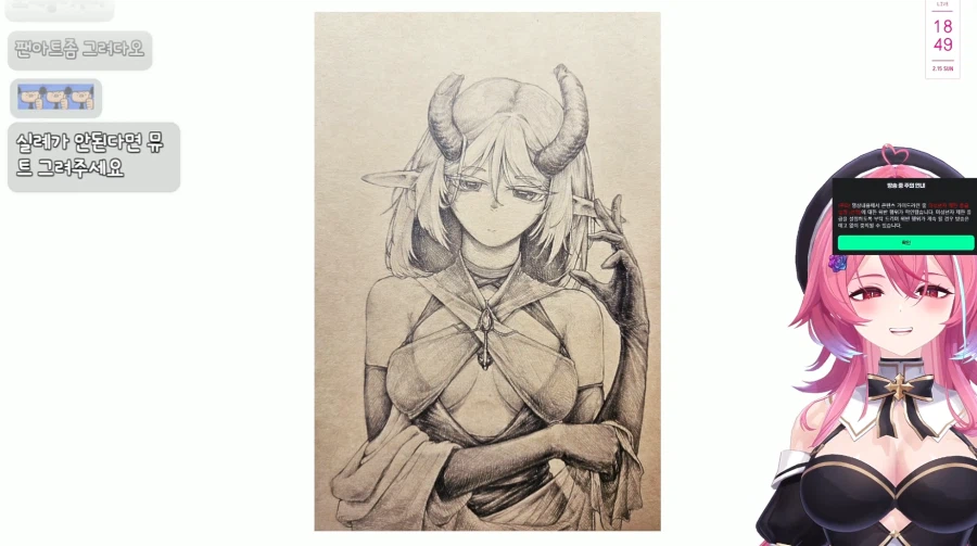 버튜버)로제타 : 작가님!!! 저 팬아트좀 그려주세요!!