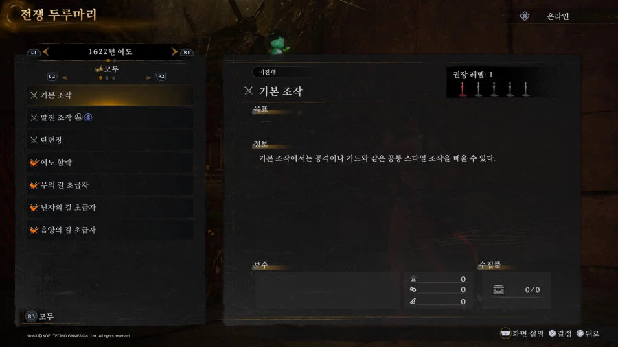 어제 드렸던 지옥질문 다시드립니다ㅠ