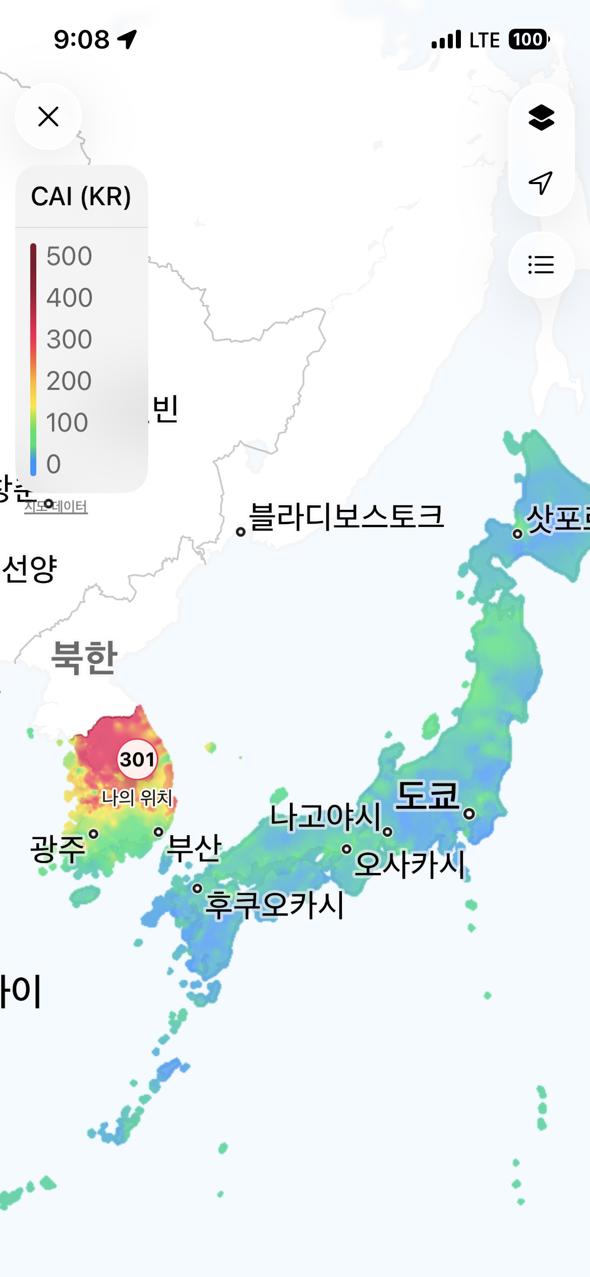 아오 중국 짜증