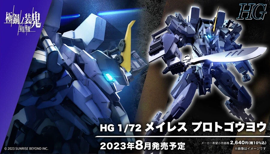 어느 오리지널 메카 IP가 폭망한 이유_41.webp