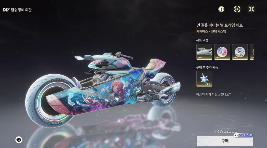 명조)개인적으로 이런놈들 처음임