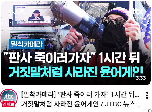 판사 죽이러 가자.....1시간후