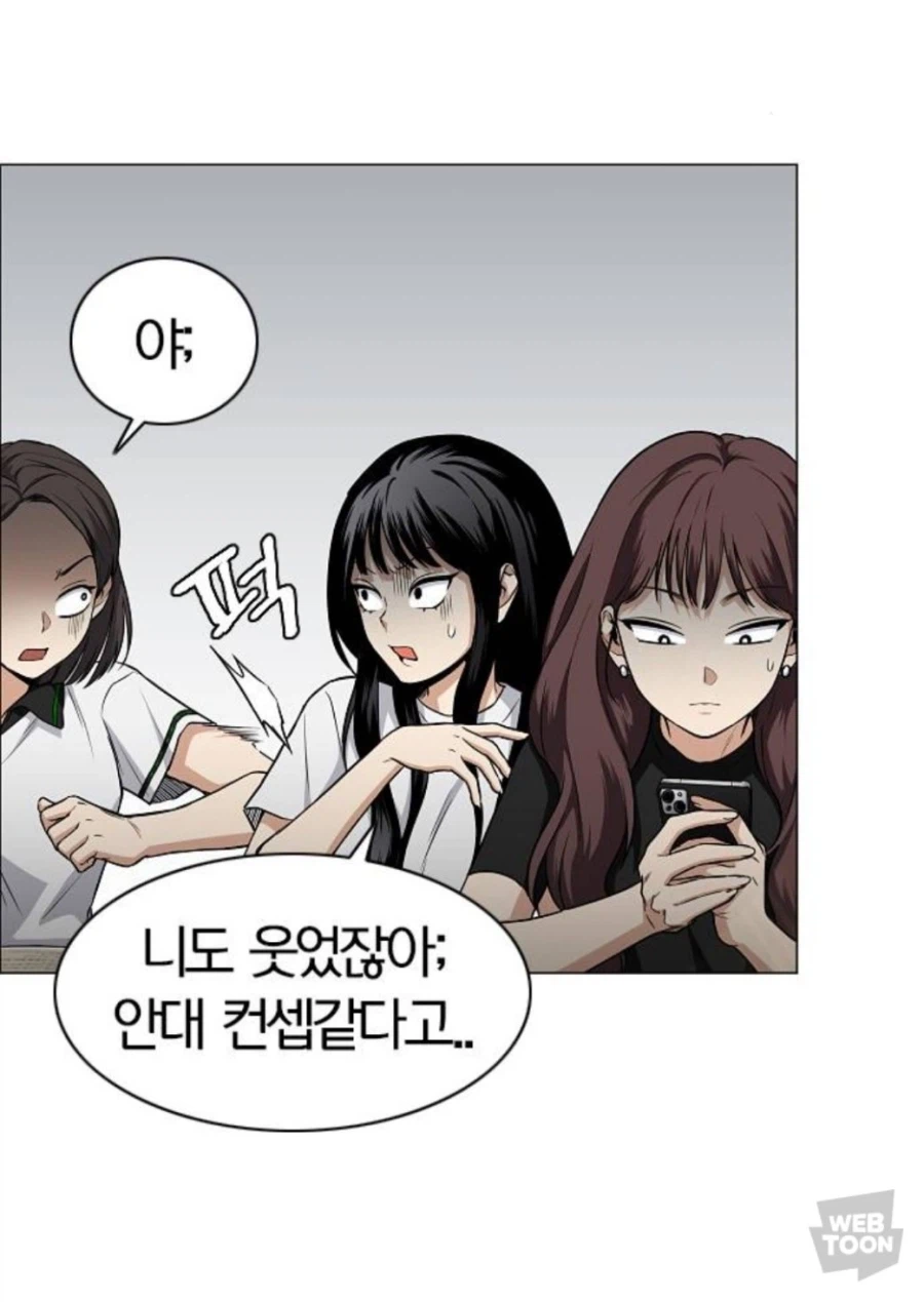 속은 착한 갸루_3.webp