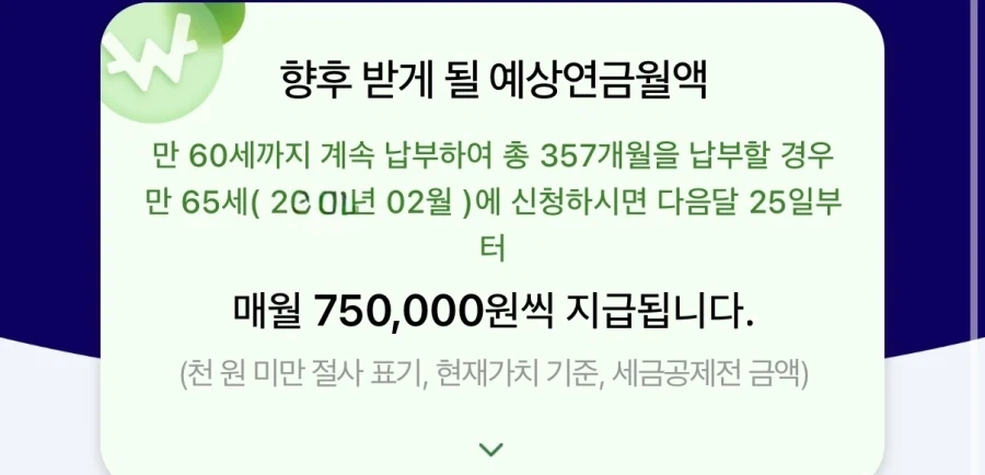 나라에서 퀘스트 왔네_1.webp