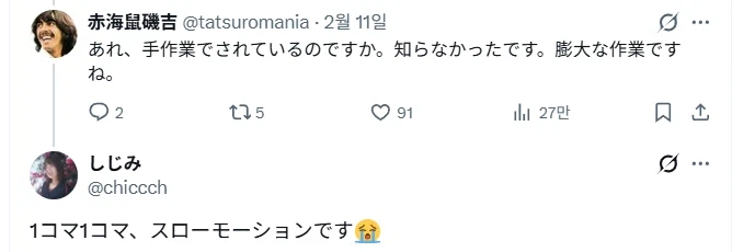 AI한테 뺏겨도 좋은 직업.jpg_2.webp