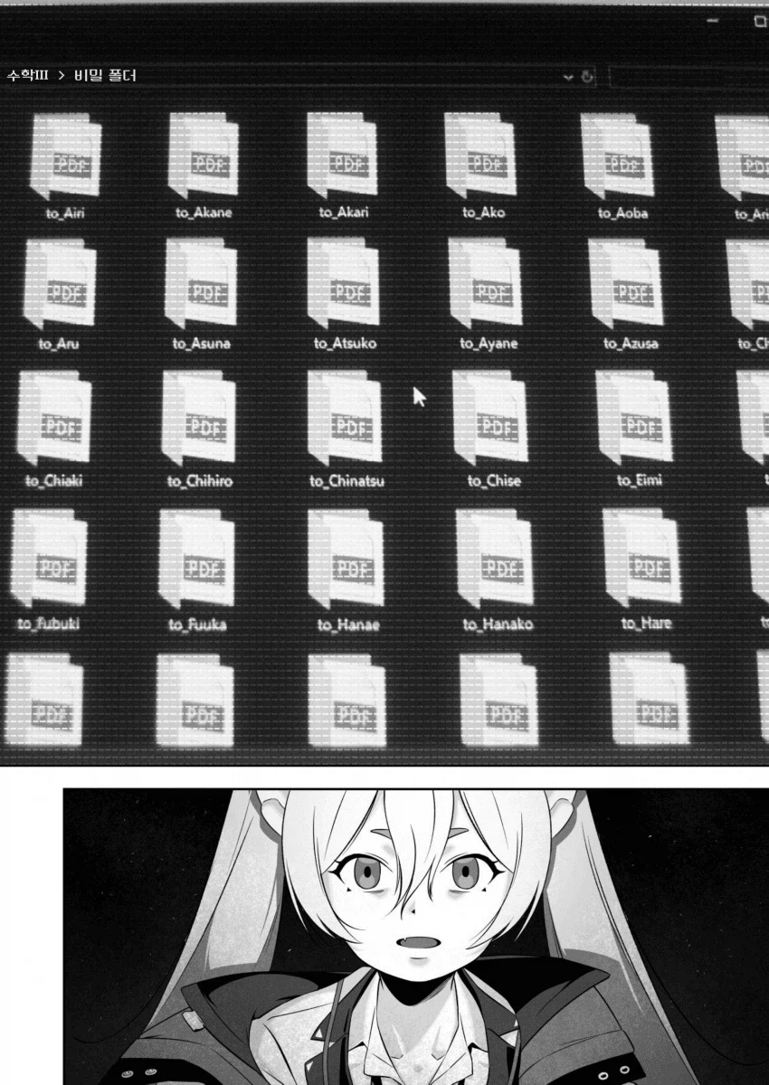 블루아카) 펌) 쿠로사키 코유키가 유서를 발견한 개념_2.webp