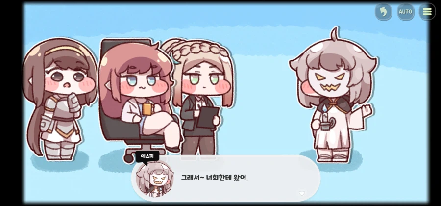 트릭컬)디얍체일때 르너 너무 귀여워 ㅋㅋ