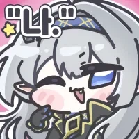 요즘 뜨고 있다는 신종빌런