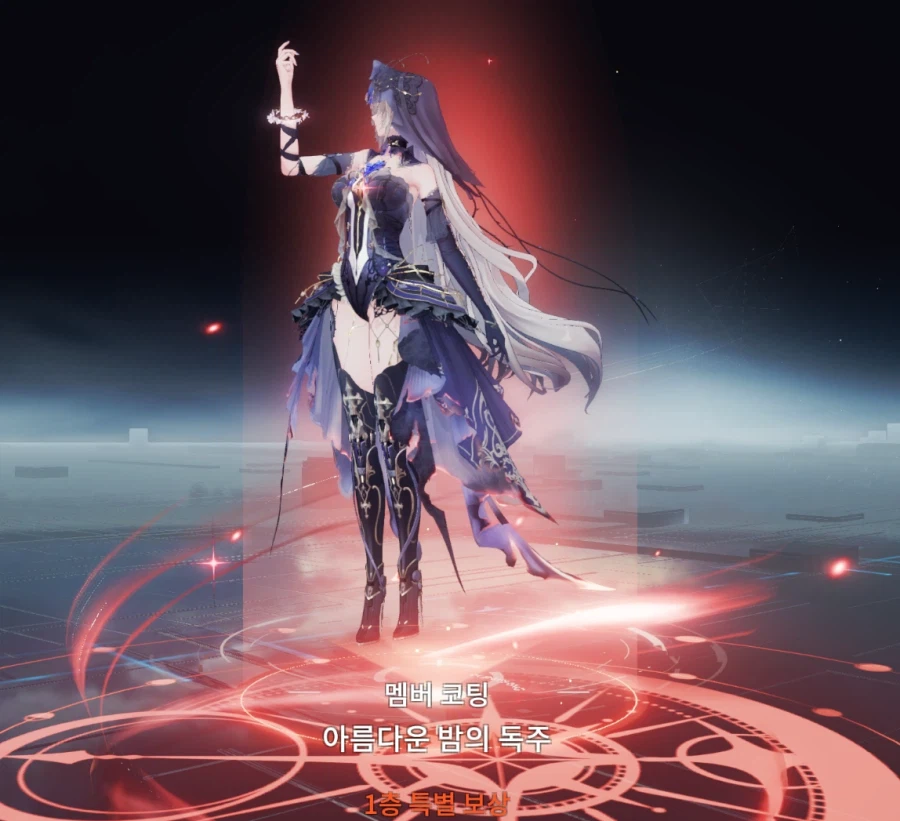 퍼니싱) 명조 언니겜의 스킨팔이가 무서운 이유_13.webp