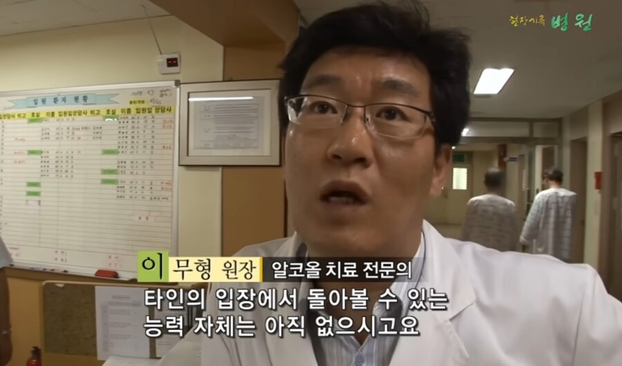 심해지면 마 약 중독이랑 동급이라는 물건_29.jpg