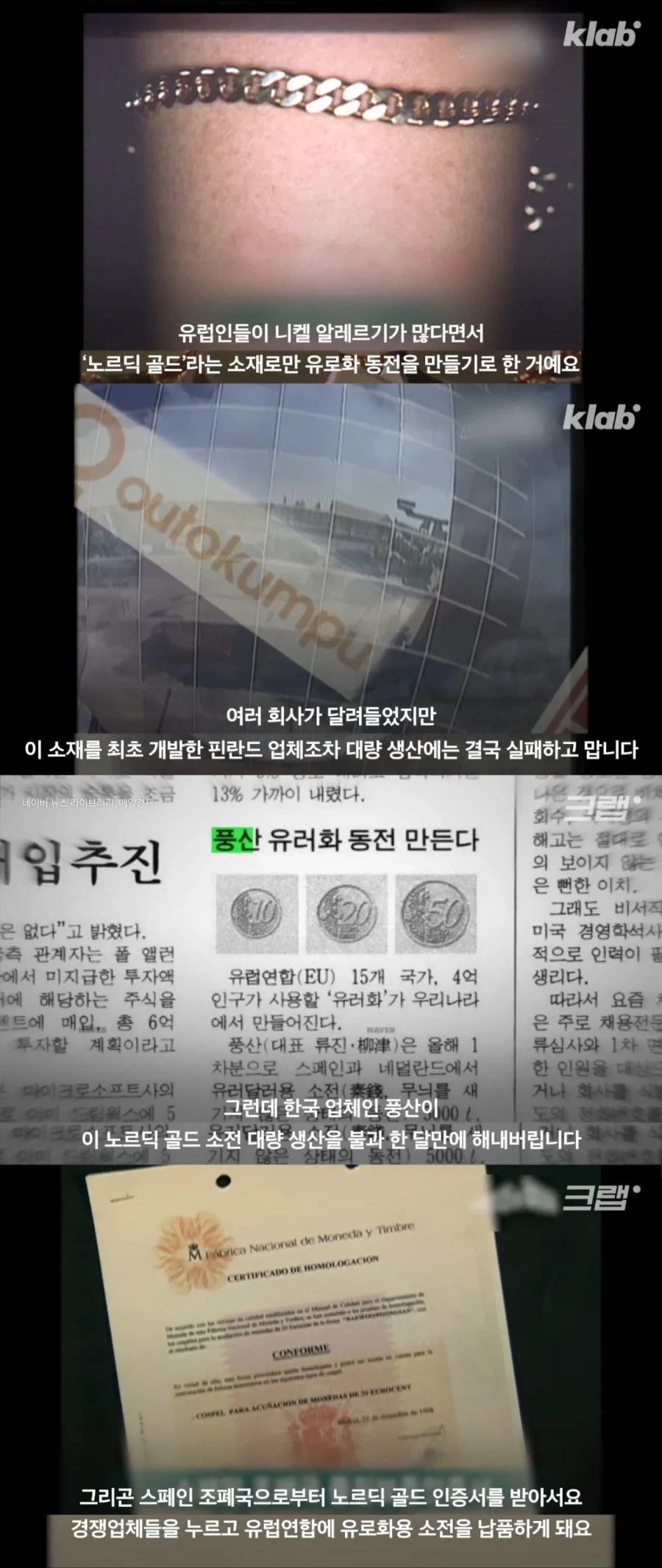 소전 강국 대한민국_6.webp