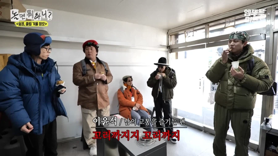 붕어빵 사장님 앞에서 소신발언 하는 정준하_18.webp