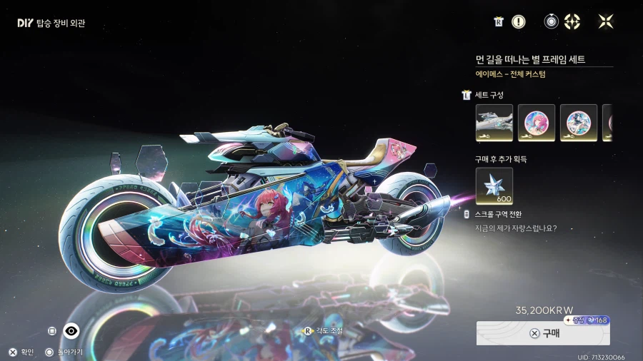 명조)쿠로 이 ㅁㅊ놈들아