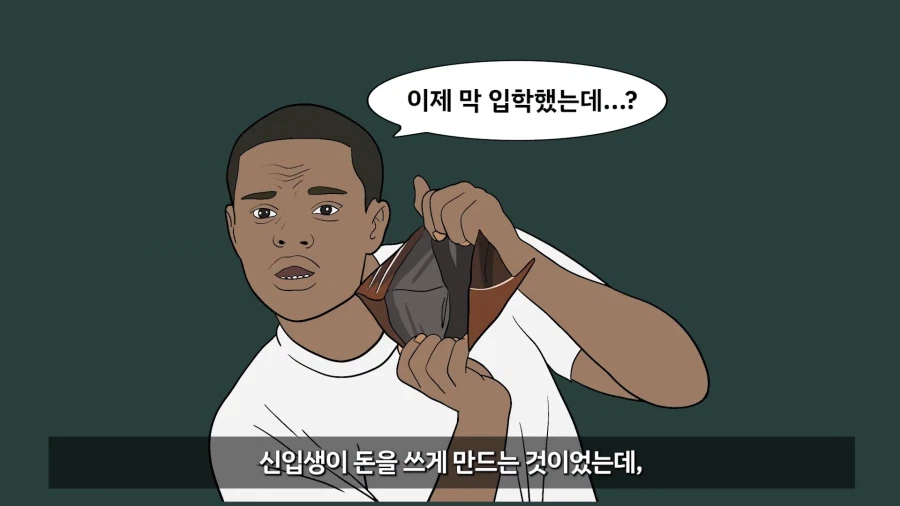???: 미개한 동아시아와는 달리 선진 서양에서는 신고식 같은 부조리가 없다_5.webp