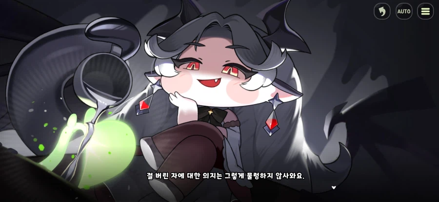 트릭컬) 스피키 밈 노 젖는 게 끝나지 않는 이유_76.webp