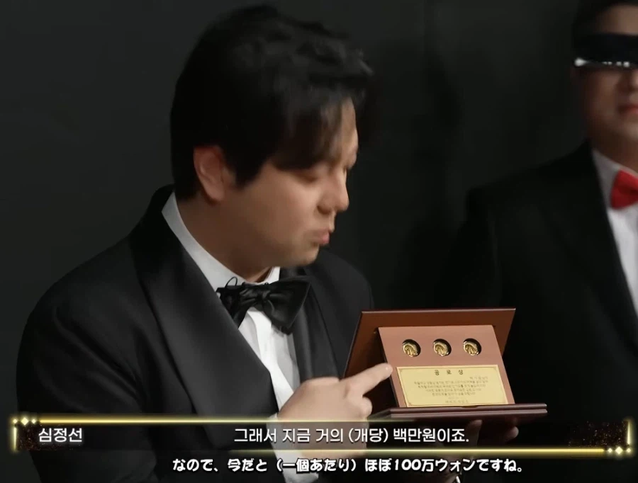 트릭컬)스핔이 한돈은 정말 백마원일까