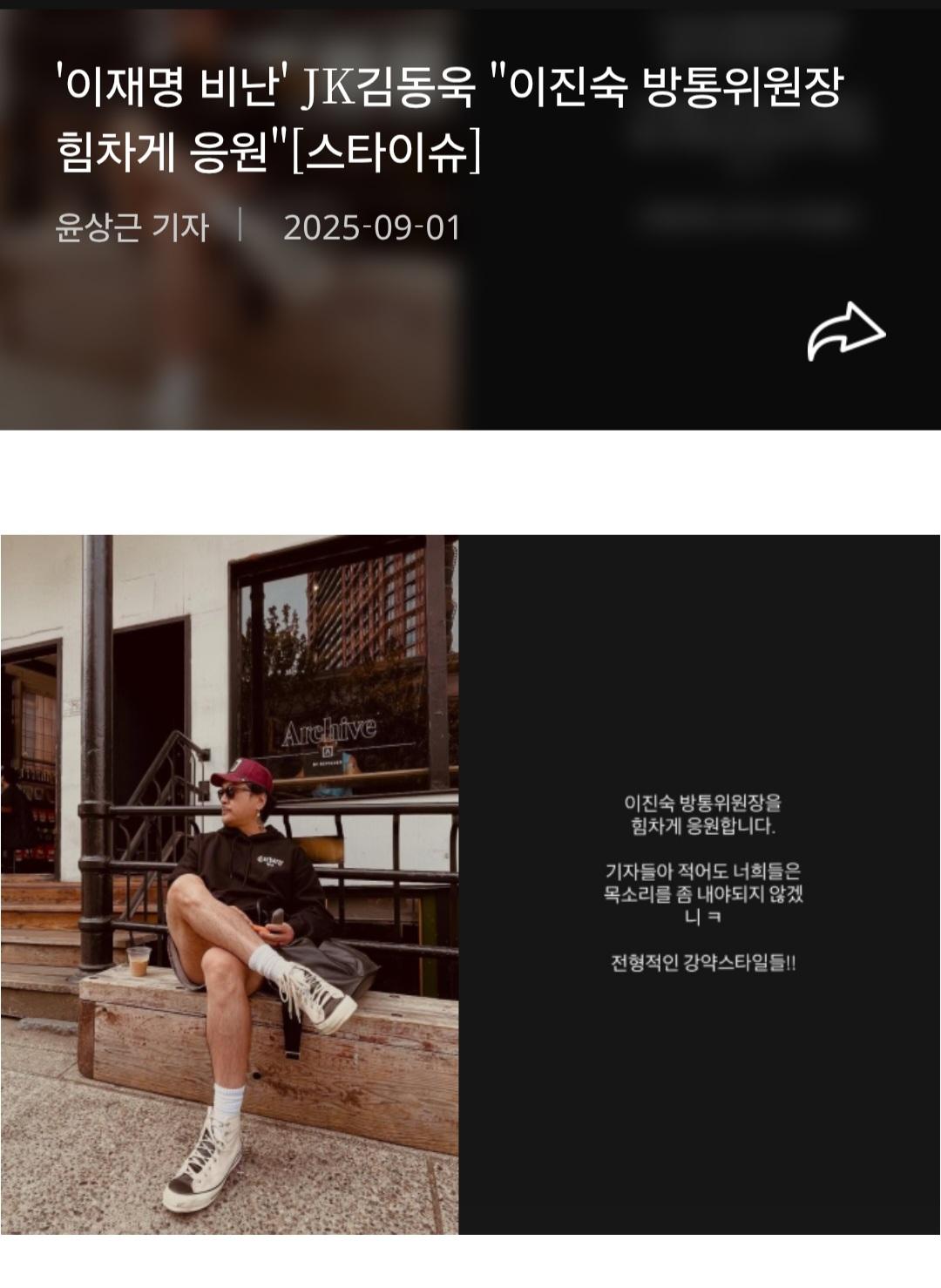 멸공 캐나다인 JK 김동욱....