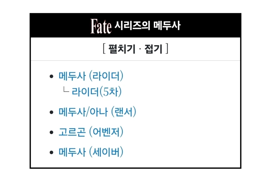 페이트) 이 시리즈 인기 캐릭터 아는 법_4.webp