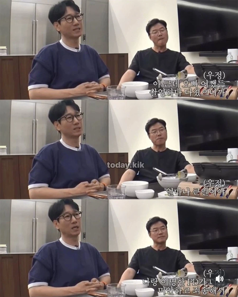 지석진이 다리가 부러지자 너무 좋아하던 지석진 아내_5.webp