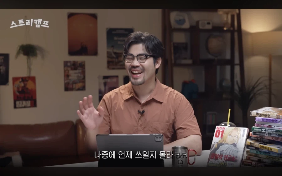 장편 연재 작가들의 복선 뿌리는 방법_12.webp