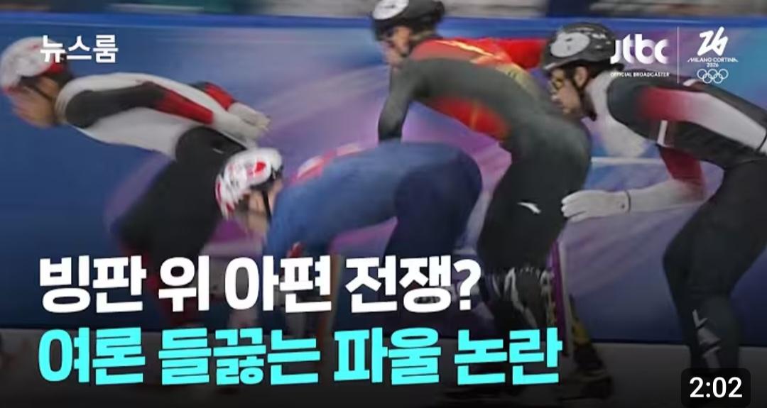 1타2피 사건에...아편전쟁 얘기까지 나옴.ㅋ