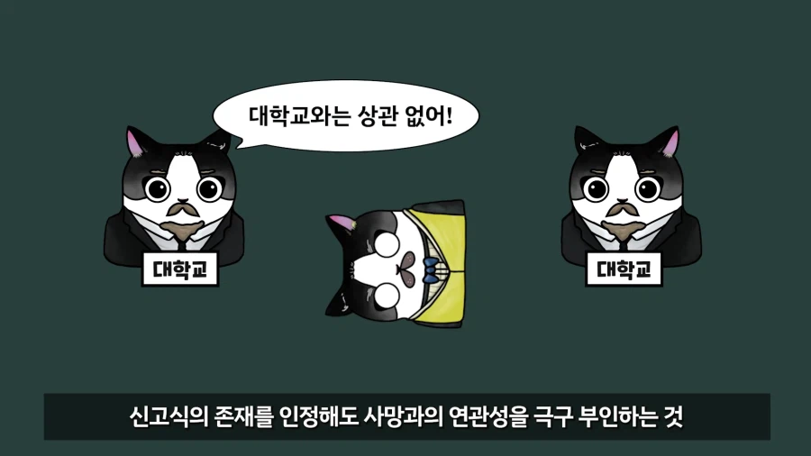 ???: 미개한 동아시아와는 달리 선진 서양에서는 신고식 같은 부조리가 없다_23.webp
