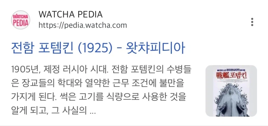 왓챠 대체재 ott가 없다는 말이 나오는 이유.jpg_16.webp