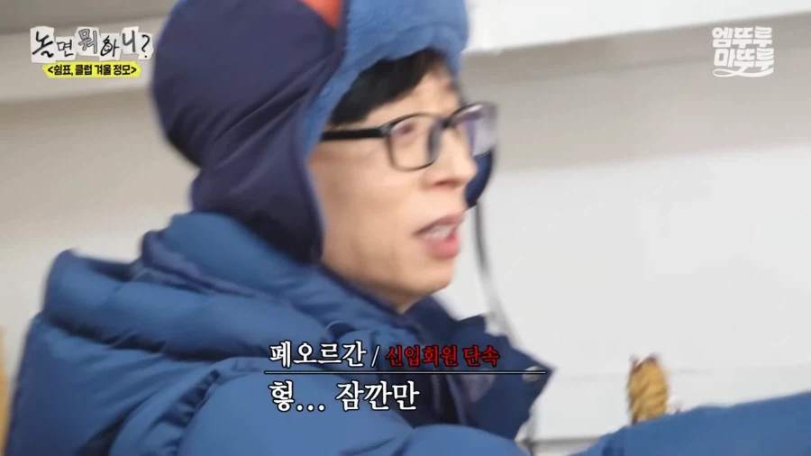 붕어빵 사장님 앞에서 소신발언 하는 정준하_9.webp