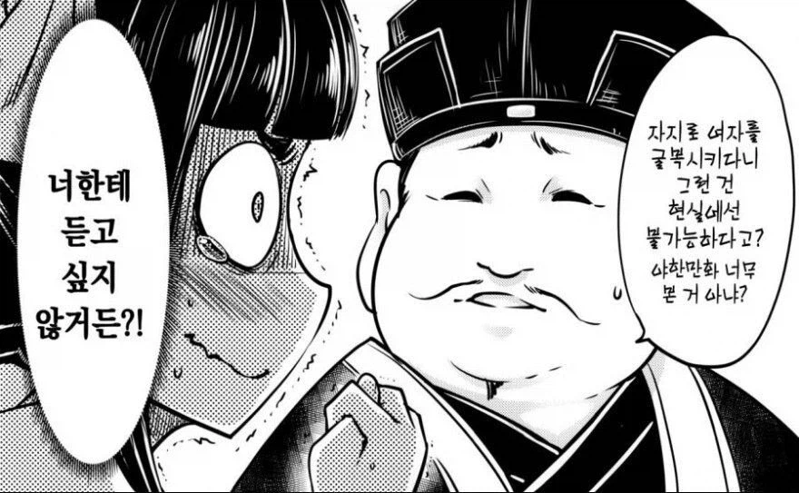 베글 돼지 교배 아저씨 만화가 작가가 꼴잘알 작가인 이유_3.webp