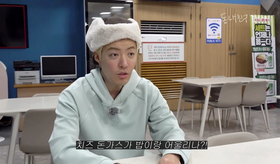 강남이 한국에 와서 처음 봤다는 음식_4.webp