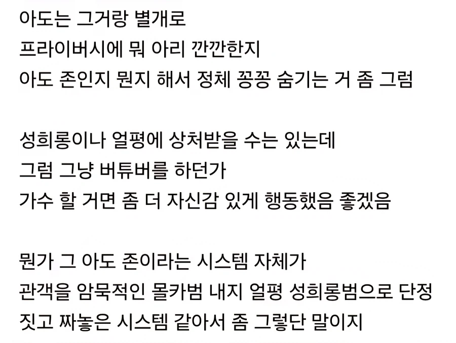 유게 빌런중에 이런놈들도 있었지