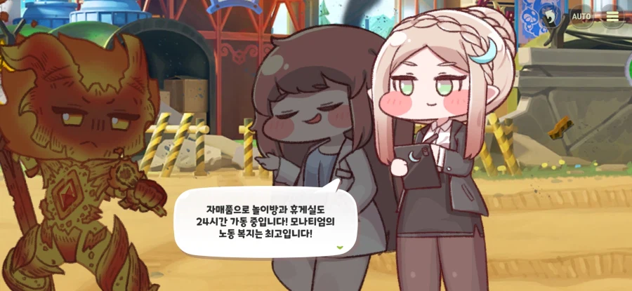 트릭컬) 스피키 밈 노 젖는 게 끝나지 않는 이유_46.webp